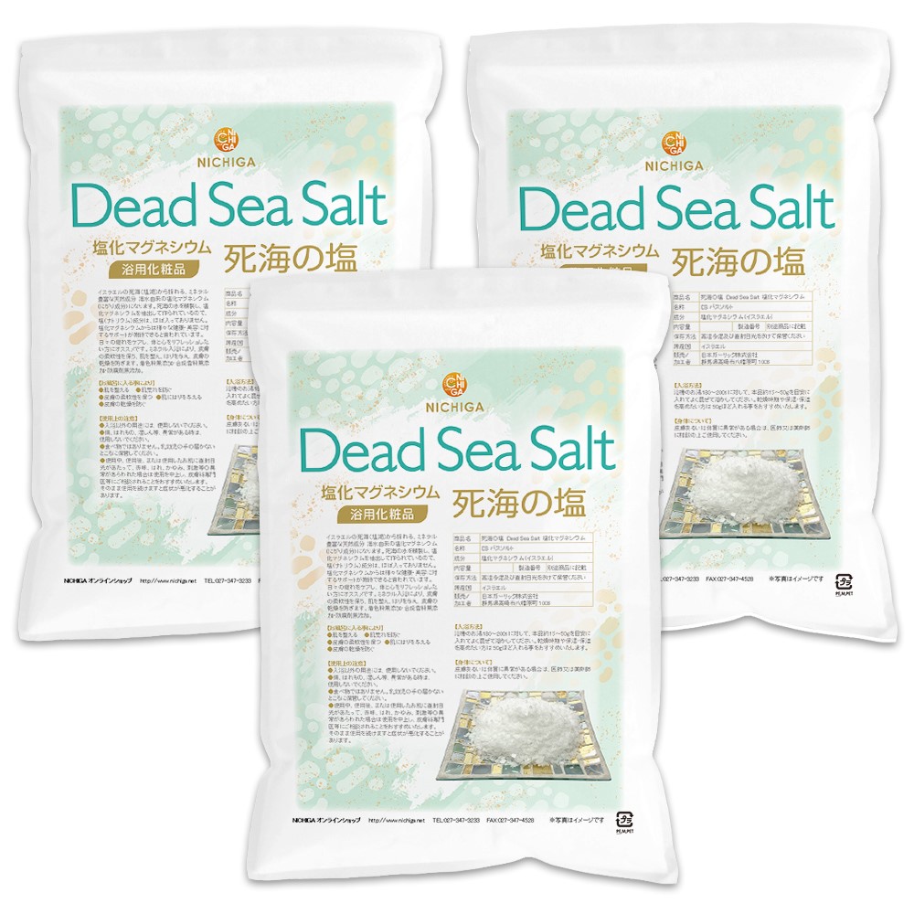 ҥե졼סӻ೤α Dead Sea Salt 3.53 ̵(̳ƻ彣) ޥͥ ݼ Ѳ 忧̵źá̵źá̵ź NICHIGA(˥) TK3