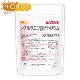 L- ���륿�ߥ���ʥȥꥦ�� ����̣Ĵ̣�� 200�� ����ź��ʪ l-monosodium glutamate [02] NICHIGA(�˥���)