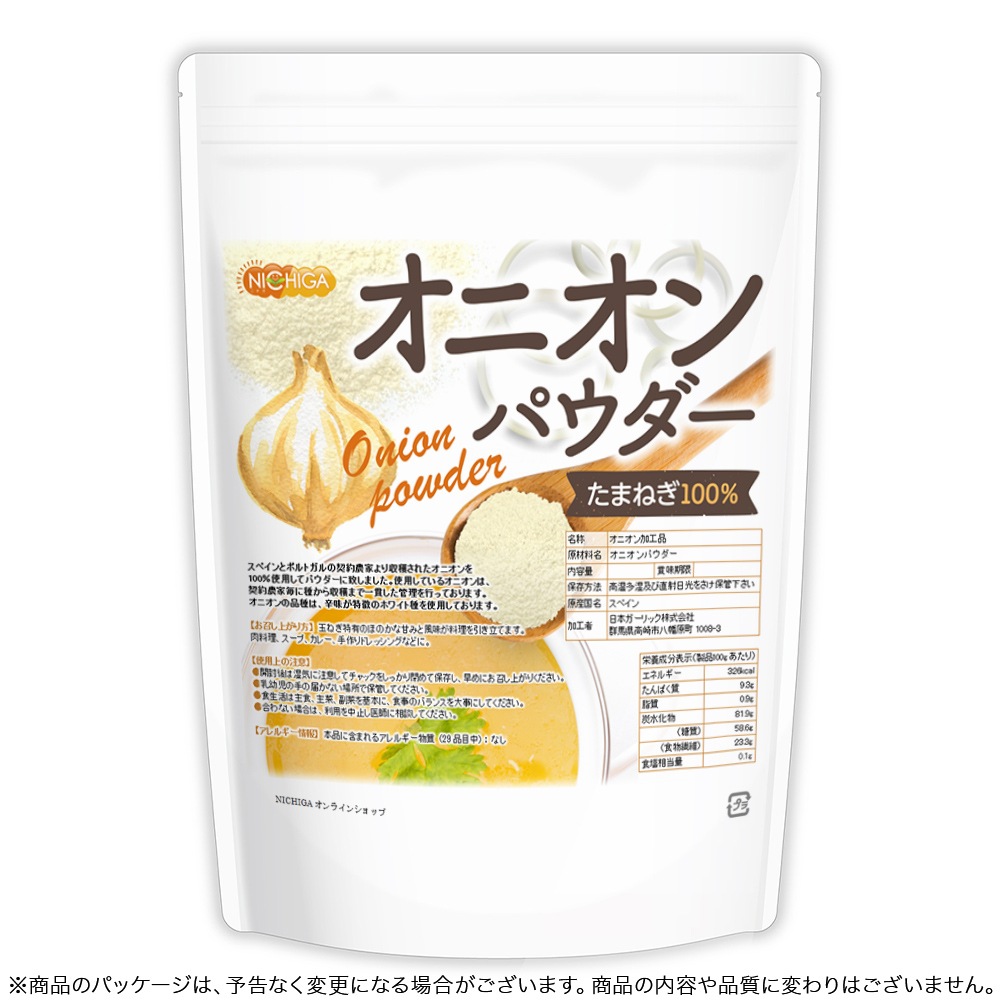 ���˥���ѥ����� 500�� �ڥ᡼��������̵���� Onion Powder �������Ȥ����Ϥ��줿���ޤͤ�100����� [05] NICHIGA(�˥���)
