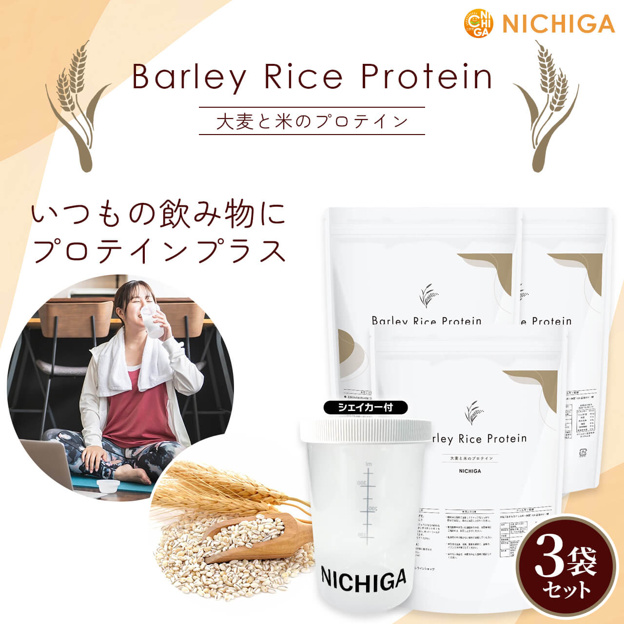 �㥷�������� ���åȡ�С��꡼���饤���ץ��ƥ��� 1.2kg��3�� ��ʪͳ��ץ��ƥ��� �ץ��ȥ١��� ��������̣������¸���Ի��� NICHIGA(�˥���) TK2