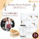 �㥷�������� ���åȡ�С��꡼���饤���ץ��ƥ��� 1.2kg��3�� ��ʪͳ��ץ��ƥ��� �ץ��ȥ١��� ��������̣������¸���Ի��� NICHIGA(�˥���) TK2