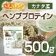 �إ�ץץ��ƥ��� 500�� Hemp Protein [02] NICHIGA(�˥���)