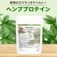 �إ�ץץ��ƥ��� 500�� Hemp Protein [02] NICHIGA(�˥���)