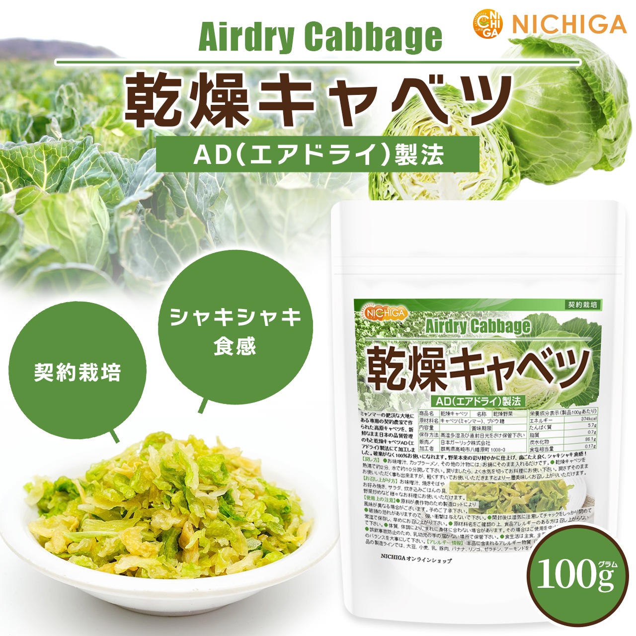 ���� ����٥� 100�� AD��ˡ�ʷ�����ݡ� ɸ����1,000���ι⸶����٥Ļ��� [02] NICHIGA(�˥���)