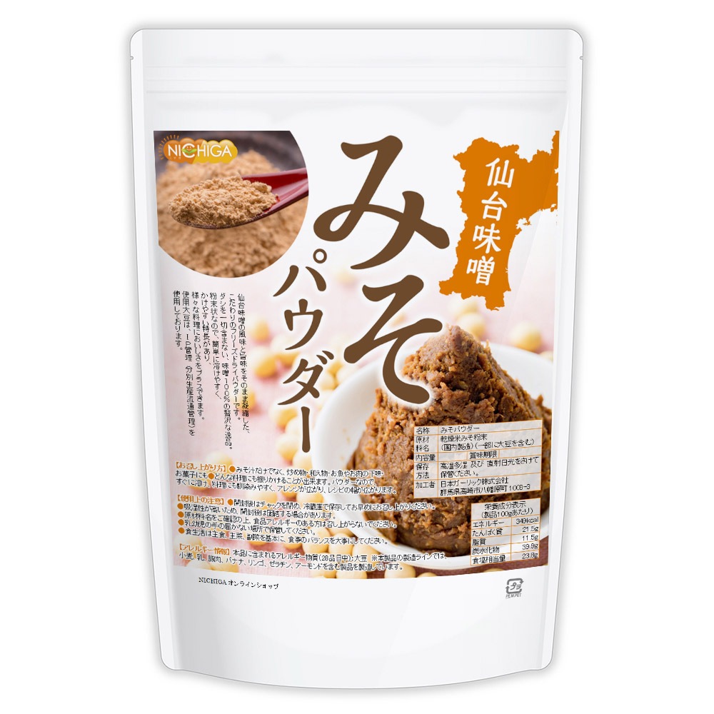 ߤѥ 2 ̣100 IPƦѡ ե꡼ɥ饤ѥ NICHIGA(˥) TK0