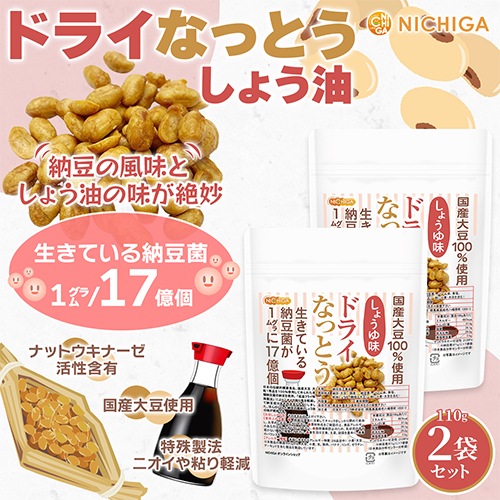 �ɥ饤�ʤäȤ� �㤷�礦��̣�� 110���2�� �ڥ᡼��������̵���� ����Ʀ100����� DRY NATTO �����Ƥ���ǼƦ��17���� �ʥåȥ����ʡ���������ͭ [01] NICHIGA(�˥���) �㲹�ե饤�ü���ˡ