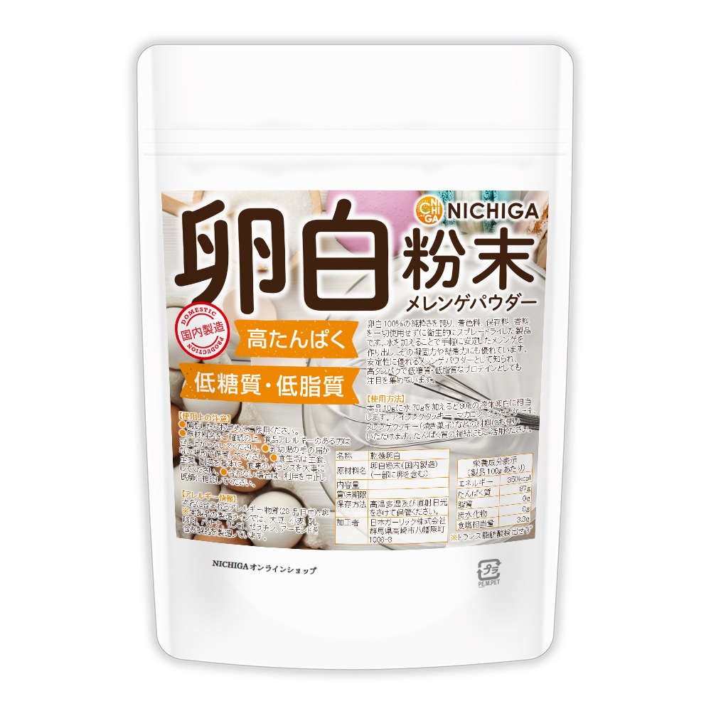 ����ʴ���ʹ�����¤�� 150�� ���󥲥ѥ����� �⤿��Ѥ� ������ ������ �������� [02] NICHIGA(�˥���)