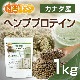 �إ�ץץ��ƥ��� 1��� Hemp Protein NICHIGA(�˥���) TK0