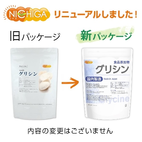 ������¤ ���ꥷ�� 200�� (glycine) ���ߥλ� ����ź��ʪ [02] NICHIGA(�˥���)