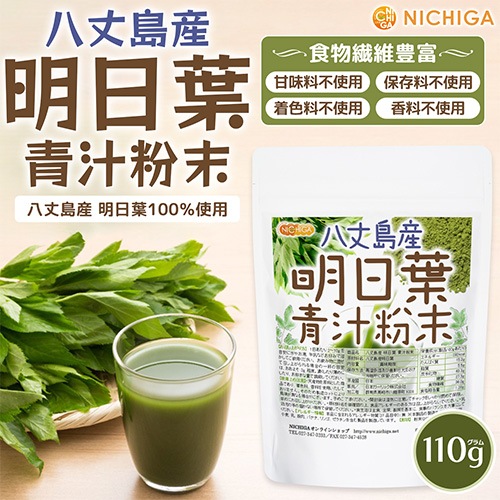 Ȭ���绺 ������ �Ľ�ʴ�� 110�� �ڥ᡼��������̵���� ��ʪ����˭�� ��α���������»ܺ� ������100% [05] NICHIGA(�˥���) ��¸���Ի��ѡ��忧���Ի��ѡ������Ի���