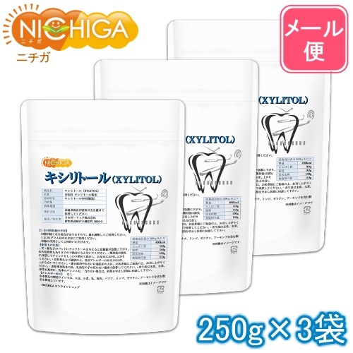 ȡ (XYLITOL) ʴ 2503 ڥ᡼̵ ỵ̂ ôΤ̣ [06] NICHIGA(˥)