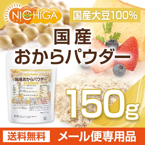 �񻺤�����ѥ�������Ķ��ʴ�� 150�� �ڥ᡼��������̵���� ����Ʀ100�� [05] NICHIGA(�˥���)