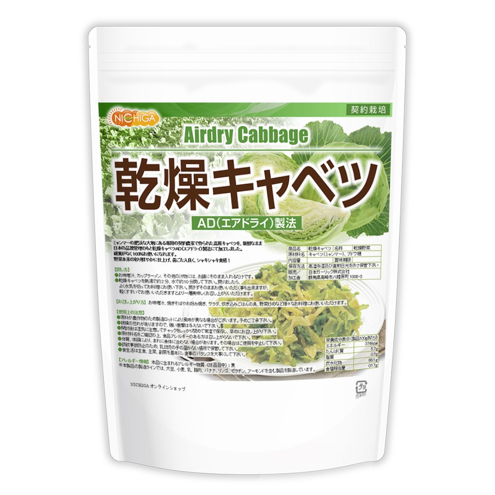 ���� ����٥� 350�� AD��ˡ�ʷ�����ݡ� ɸ����1,000���ι⸶����٥Ļ��� [02] NICHIGA(�˥���)