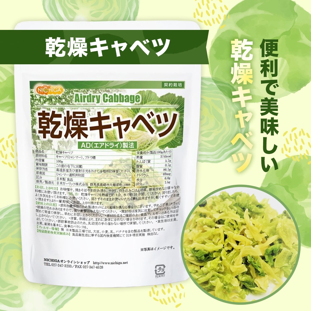 ���� ����٥� 350�� AD��ˡ�ʷ�����ݡ� ɸ����1,000���ι⸶����٥Ļ��� [02] NICHIGA(�˥���)