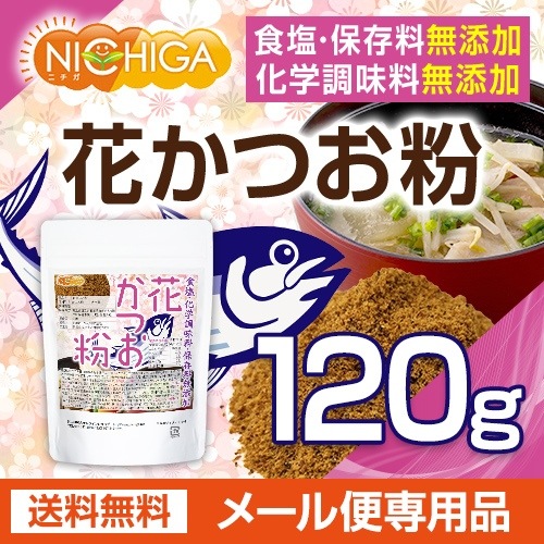 �� ���Ĥ�ʴ�ʹ�����¤�� 120�� �ڥ᡼��������̵���� ����������Ĵ̣������¸��̵ź�� [04] NICHIGA(�˥���)