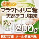 ե饯ȥꥴ 200 ŷ ͳ ڥ᡼̵ ʴ 97.5%ͭ [05] NICHIGA(˥)
