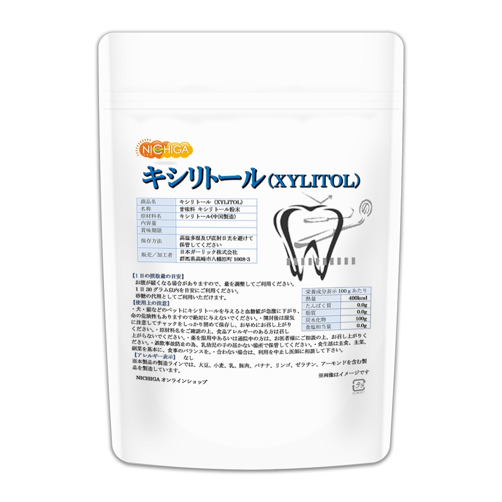 ������ȡ��� (XYLITOL) ʴ�� 250���3�� ŷ����̣�� ���ô��Τ����̣�� [02] NICHIGA(�˥���)