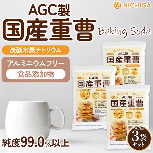 AGC�� ���� 4.7����3�� ����ź��ʪ ������̵��(��������)�� �񻺽��� NICHIGA(�˥���) TKJ