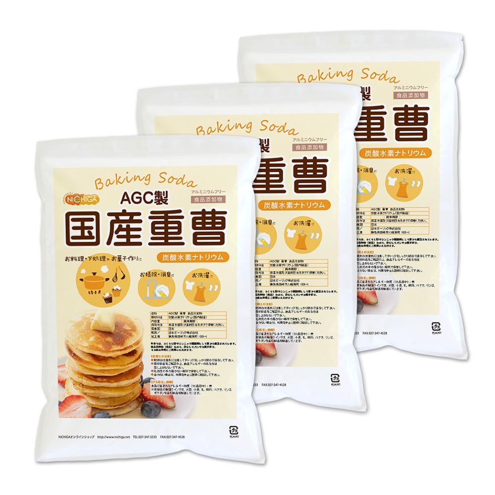 AGC�� ���� 4.7����3�� ����ź��ʪ ������̵��(��������)�� �񻺽��� NICHIGA(�˥���) TKJ