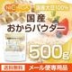 �񻺤�����ѥ�������Ķ��ʴ�� 500�� �ڥ᡼��������̵���� ����Ʀ100�� [01] NICHIGA(�˥���)