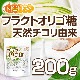 ե饯ȥꥴ 200 ŷ ͳ ʴ 97.5%ͭ [02] NICHIGA(˥)
