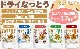�ɥ饤�ʤäȤ� �㤷�礦��̣�� 400�� ����Ʀ100����� DRY NATTO �����Ƥ���ǼƦ��17���� �ʥåȥ����ʡ���������ͭ [02] NICHIGA(�˥���) �㲹�ե饤�ü���ˡ