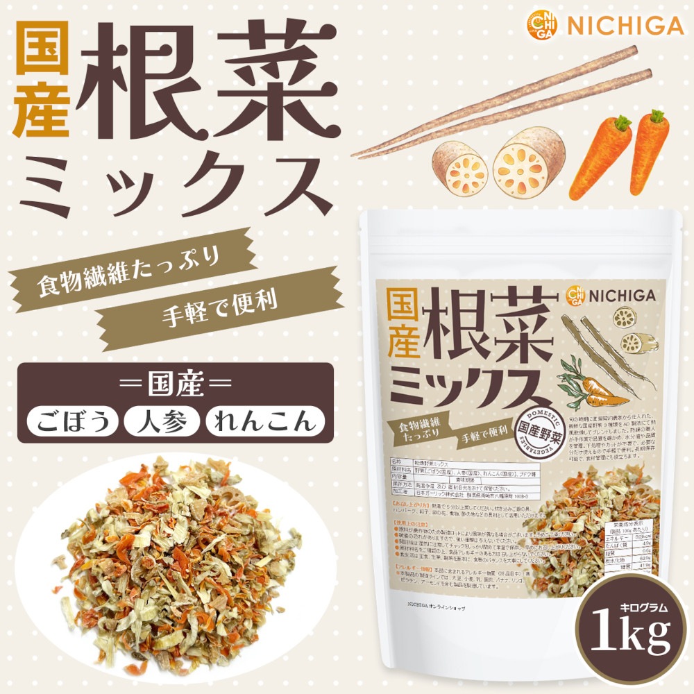 �񻺺��ڥߥå��� 1kg ��ʪ���ݤ��äפ� �Τ��ܤ� �ͻ� ��󤳤�ϼ�ڤ����� �������Ⱥ��� �ҳ��������ڤ�  ������� ���å���� �顼��� �ߤ��� ������ ��ȥ�� ��ñ ��û ��¸�� ��￩ NICHIGA(�˥���) TK0