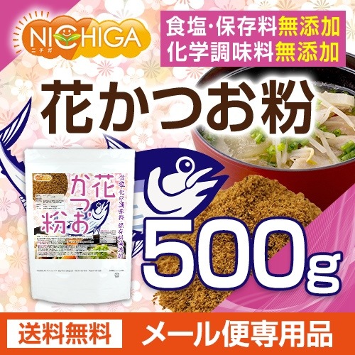 �� ���Ĥ�ʴ�ʹ�����¤�� 500�� �ڥ᡼��������̵���� ����������Ĵ̣������¸��̵ź�� [05] NICHIGA(�˥���)