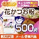�� ���Ĥ�ʴ�ʹ�����¤�� 500�� �ڥ᡼��������̵���� ����������Ĵ̣������¸��̵ź�� [05] NICHIGA(�˥���)