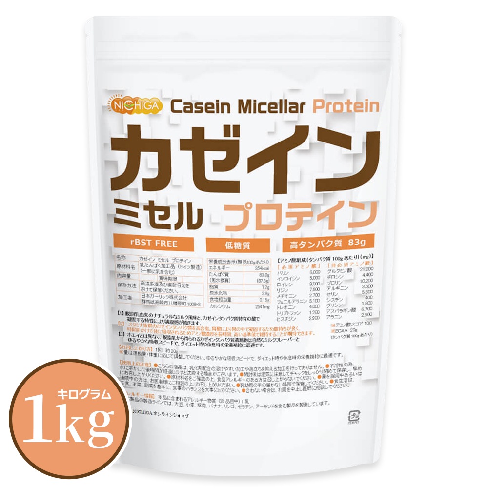 �������� �ߥ��� �ץ��ƥ��� 1��� Casein Protein �ץ졼��̣ �⥿��ѥ��� ������ �������Ի��ѡ���̣���Ի��ѡ������Ի��� NICHIGA(�˥���) TK0