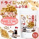 �ɥ饤�ʤäȤ� �㤷�礦��̣�� 1��� ����Ʀ100����� DRY NATTO �����Ƥ���ǼƦ��17���� �ʥåȥ����ʡ���������ͭ �㲹�ե饤�ü���ˡ NICHIGA(�˥���) TK0