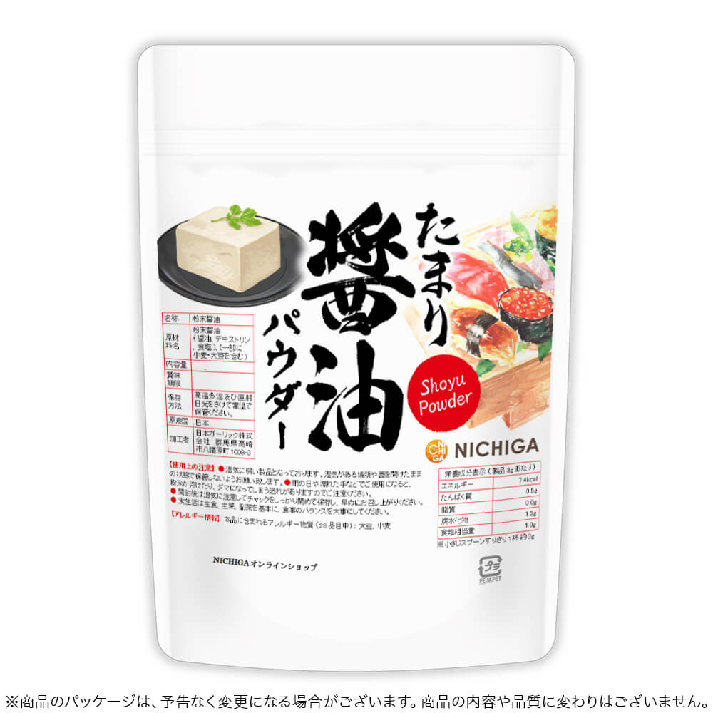 ���ޤ�����ѥ����� 100g �ڥ᡼��������̵���� ���礦�� ʴ�� Ĵ̣�� �����ȥɥ� ������ BBQ �դ꤫�� soy sauce SHOYU Powder  [04] NICHIGA(�˥���)