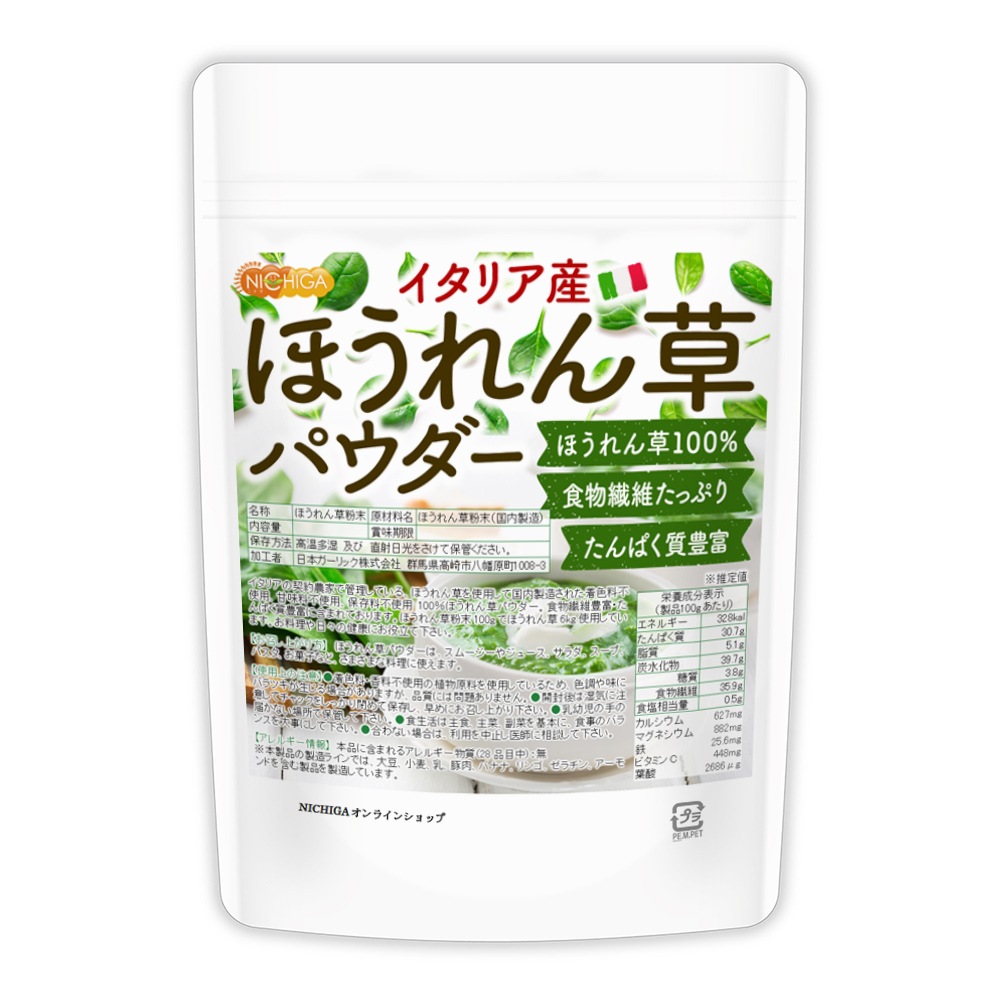 �ۤ������ѥ�����(�����ꥢ��) 150�� �������ȴ����� ��ʪ���ݤ��äפ� ����Ѥ���˭�� �忧���Ի��ѡ���̣���Ի��ѡ���¸���Ի��� [02] NICHIGA(�˥���)