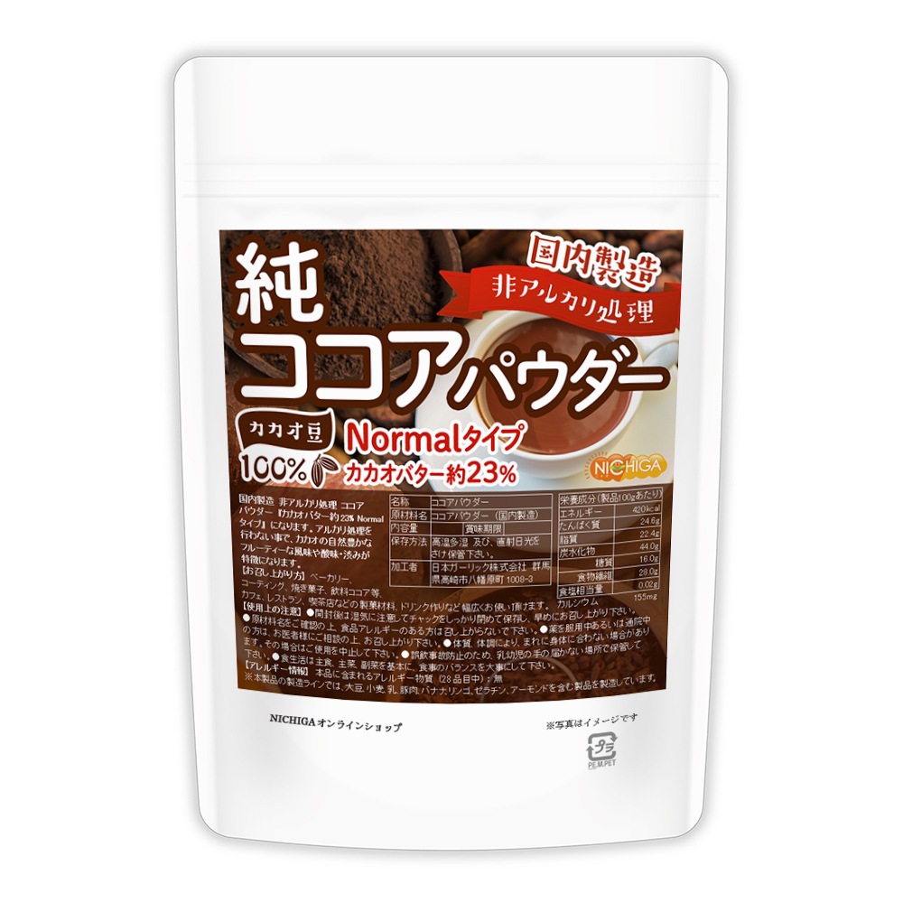 ��Normal�����ס��󥢥륫����� ������¤ �㥳�����ѥ����� 200�� �ڥ᡼��������̵���� �������Х�����23�� ������Ʀ100�� [01] NICHIGA(�˥���)