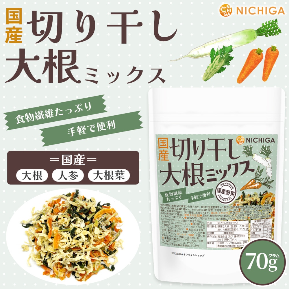 大容量500g✕10袋 天日乾燥切り干し大根 切干大根 料理 野菜 食材 Amazon.co.jp: 大洋物産 切干大根 500g 業務用 中国産 天日干し
