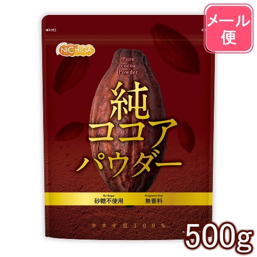 �� �������ѥ����� Pure cocoa Powder 500�� �ڥ᡼��������̵���� �����Ի��ѡ������Ի��ѡ�̵���� ������Ʀ100% [05] NICHIGA(�˥���)