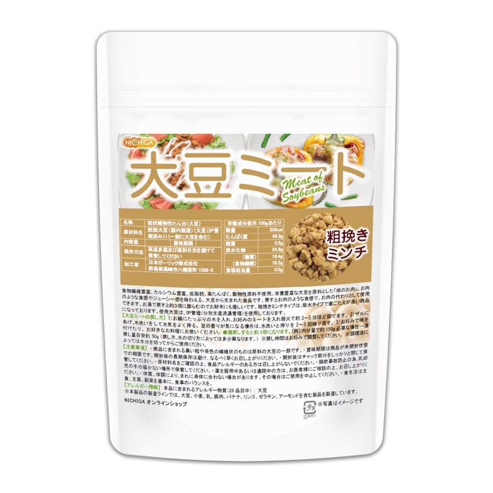 Ʀߡ Ԥߥסʹ¤ 100 ȪΤ ʪ˭١륷˭١á⤿ѤưʪԻ [02] NICHIGA(˥) IPƦѡʬή̴