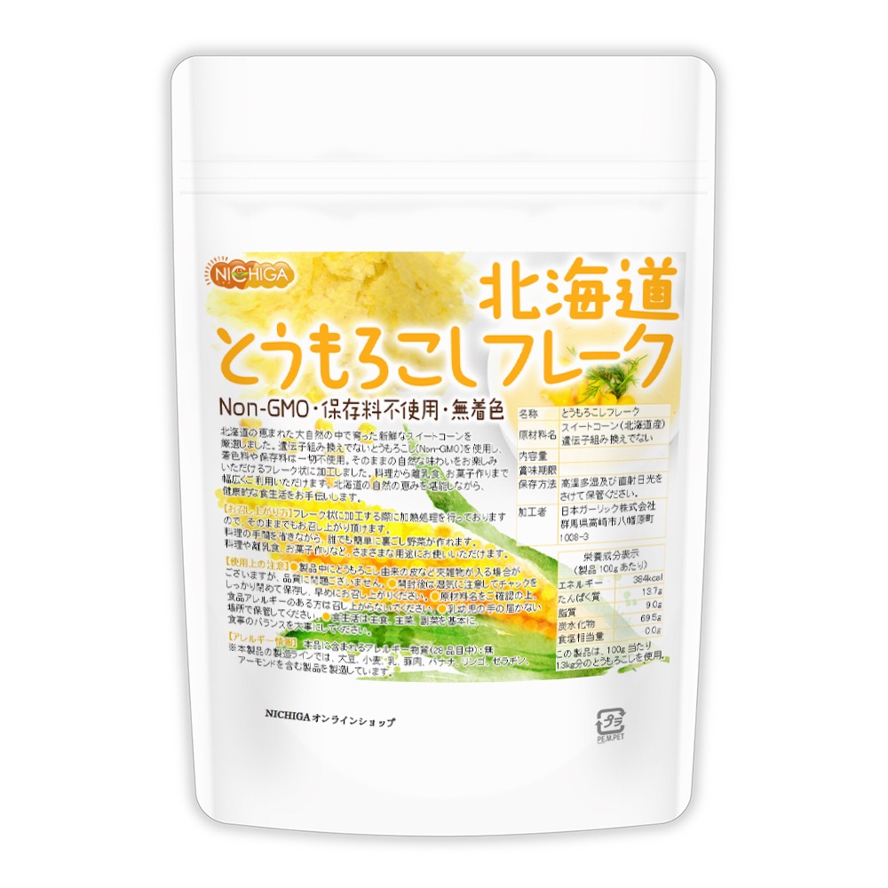 �̳�ƻ �Ȥ���������ե졼�� 100�� �ڥ᡼��������̵���� �����ʥ������ȥ�����(Non-GMO)���� ��¸���Ի��ѡ�̵�忧 [05] NICHIGA(�˥���)