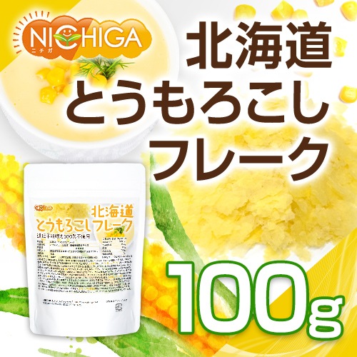 �̳�ƻ �Ȥ���������ե졼�� 100�� �����ʥ������ȥ�����(Non-GMO)���� ��¸���Ի��ѡ�̵�忧 [02] NICHIGA(�˥���)