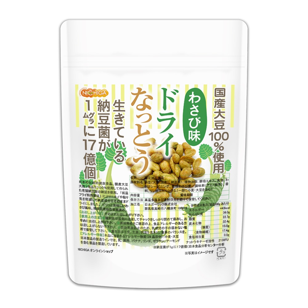 ɥ饤ʤäȤ 蘆̣ 1102 Ʀ100 DRY NATTO ƤǼƦ17 ʥåȥʡͭ [02] NICHIGA(˥) 㲹ե饤üˡ