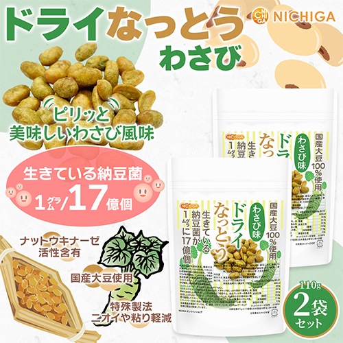 ɥ饤ʤäȤ 蘆̣ 1102 Ʀ100 DRY NATTO ƤǼƦ17 ʥåȥʡͭ [02] NICHIGA(˥) 㲹ե饤üˡ