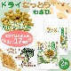 ɥ饤ʤäȤ 蘆̣ 1102 Ʀ100 DRY NATTO ƤǼƦ17 ʥåȥʡͭ [02] NICHIGA(˥) 㲹ե饤üˡ