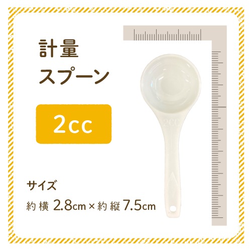 ̥ס 2cc 2.8cm߽7.5cm ˥ξʤȤ碌ƤƱפޤ [SP] NICHIGA(˥)