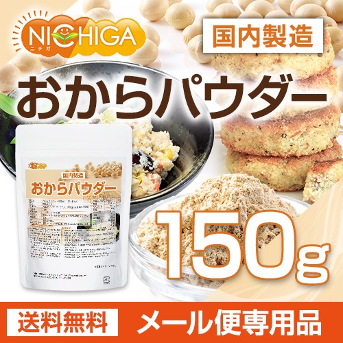 ������ѥ�������Ķ��ʴ�˹�����¤�� 150�� �ڥ᡼��������̵���� IP������Ʀ���� (ʬ������ή�̴���) ����ƥ�ե꡼ ��ʪ����˭�� ����ѥ���˭�� [01] NICHIGA(�˥���)