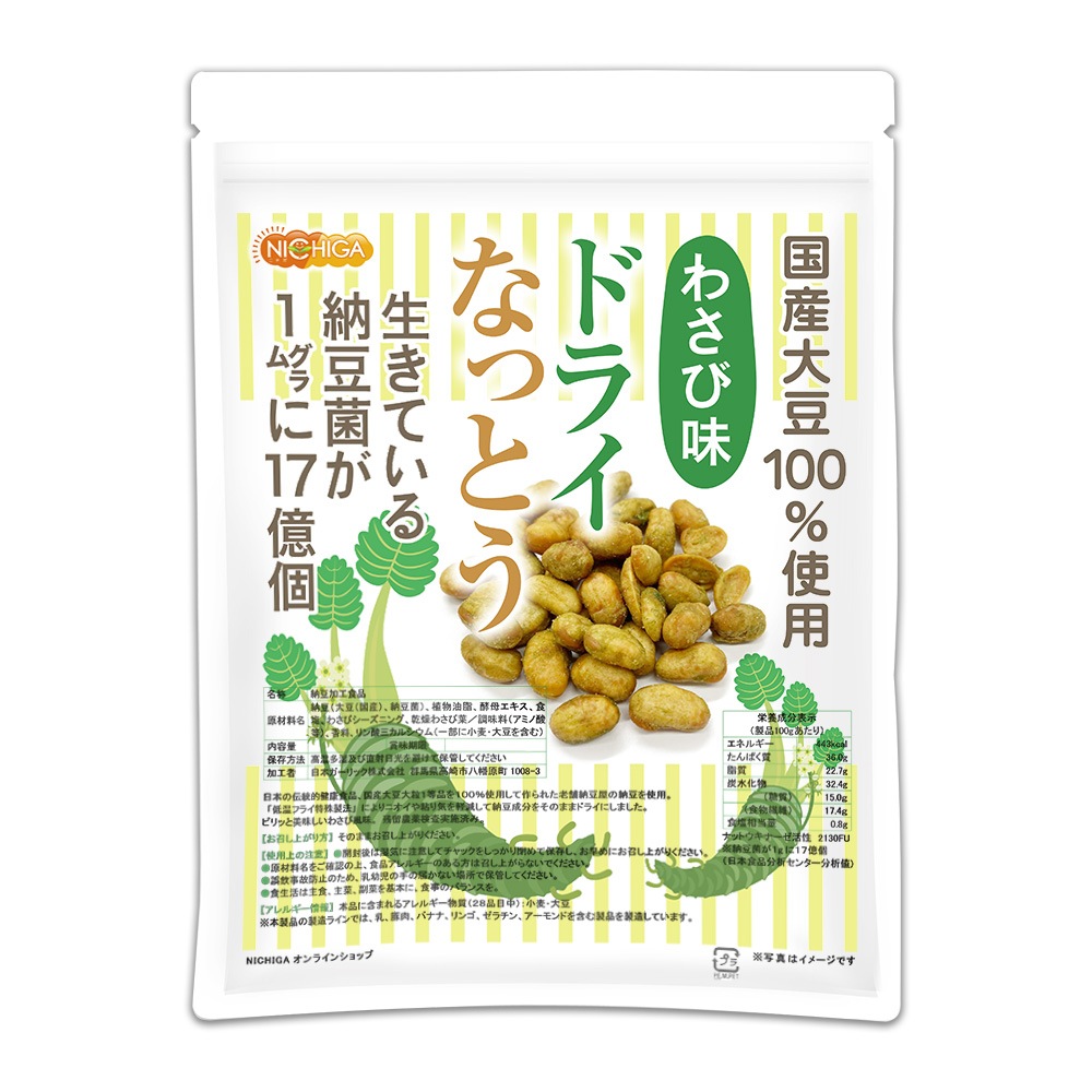ɥ饤ʤäȤ 蘆̣ 400 ڥ᡼̵ Ʀ100 DRY NATTO ƤǼƦ17 ʥåȥʡͭ [05] NICHIGA(˥) 㲹ե饤üˡ