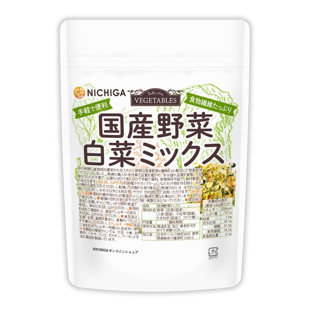 ڥߥå 70 ʪݤäפ ͻ  ޤͤ ڤ Ⱥ ̣ζ [02] NICHIGA(˥)