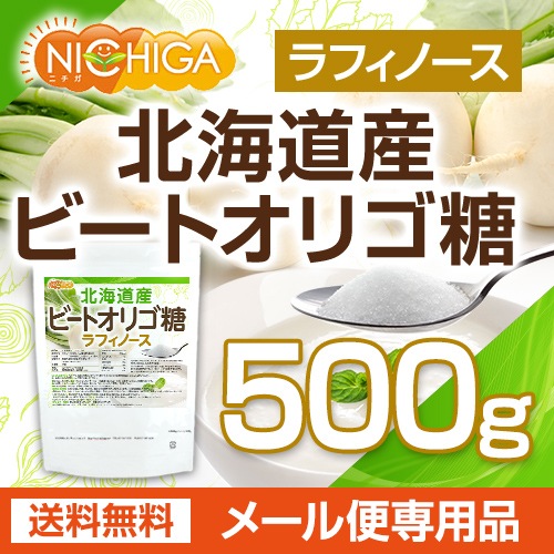 �̳�ƻ�� �ӡ��ȥ��ꥴ�� �ʥ�ե��Ρ����� 500�� �ڥ᡼��������̵���� �ӥե������ݤα��ܸ� [05] NICHIGA(�˥���) ż�� �Ƥ󤵤� ������줿���ꥴ��