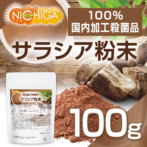 饷ʴ 100ʷ̥סա ù [02] NICHIGA(˥)