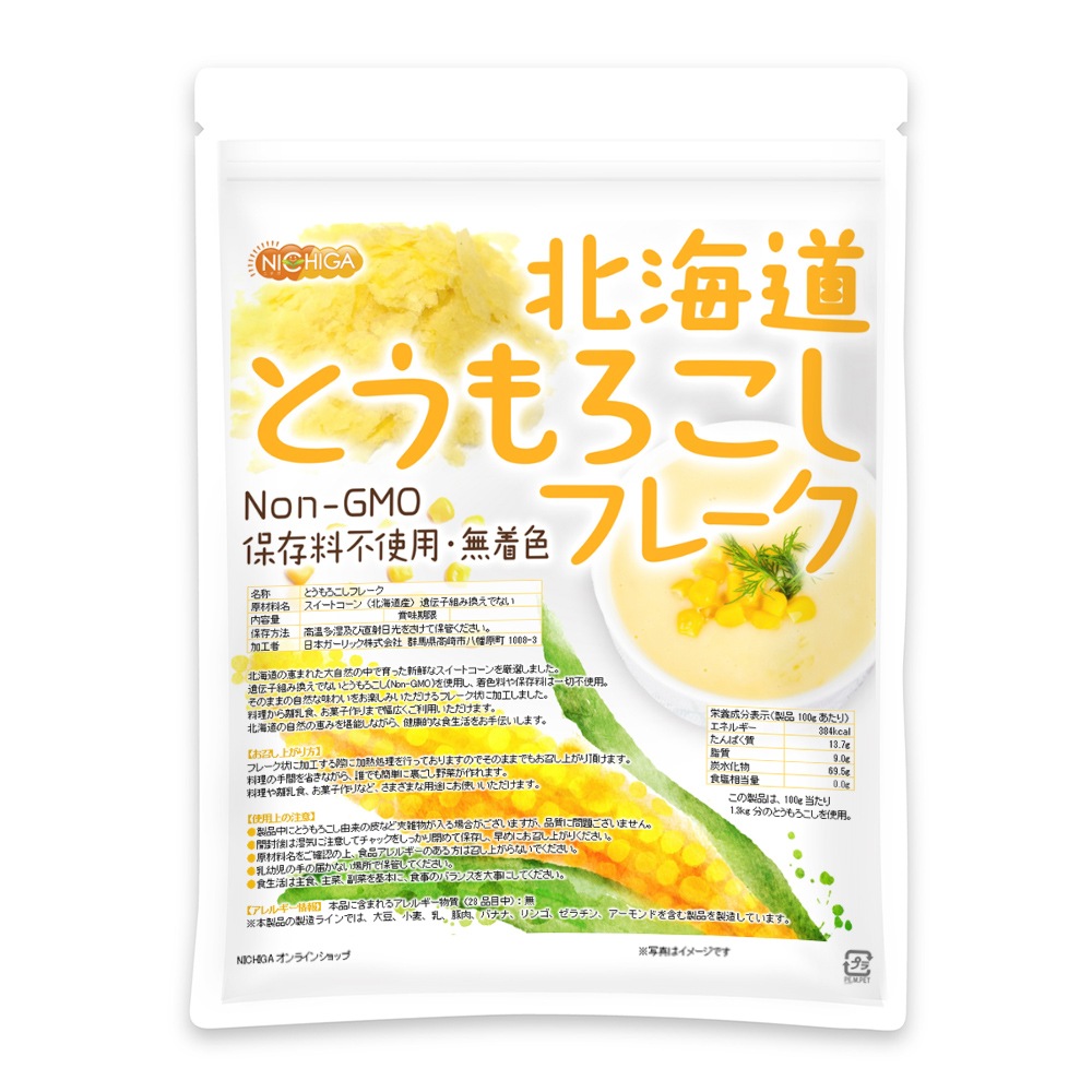 �̳�ƻ �Ȥ���������ե졼�� 300�� �����ʥ������ȥ�����(Non-GMO)���� ��¸���Ի��ѡ�̵�忧 [02] NICHIGA(�˥���)