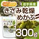 �����ߴ��� �ᤫ�� ��긩�� 300�� ̵�忧 �����ᤫ�� ��ߤᤫ�� NICHIGA(�˥���) TK0